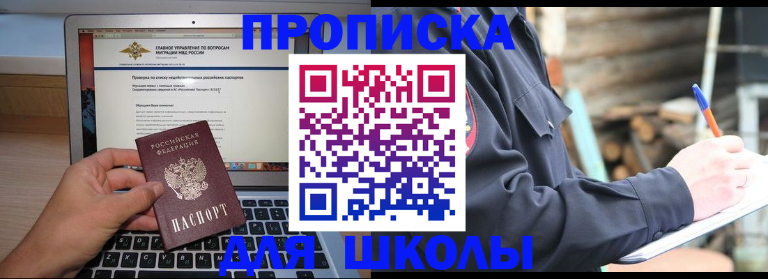 временная регистрация госуслуги в Урайе