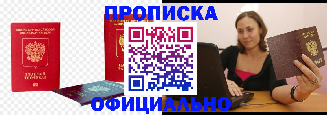 временная регистрация госуслуги в Урайе